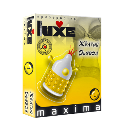 Презервативы Luxe MAXIMA №1 Желтый