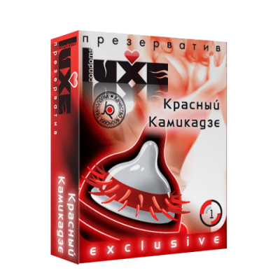 Презервативы Luxe №1 Красный