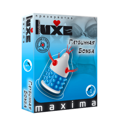 Презервативы Luxe MAXIMA №1 Глубинная