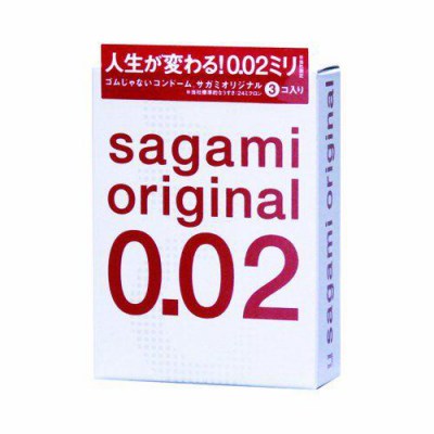 Ультратонкие презервативы Sagami Original - 3 шт., производитель: Sagami