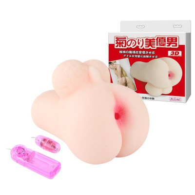 Мастурбатор-анус с вибрацией men's masturbator toy, vibrat. egg, tighten, shrink, 13x9cm